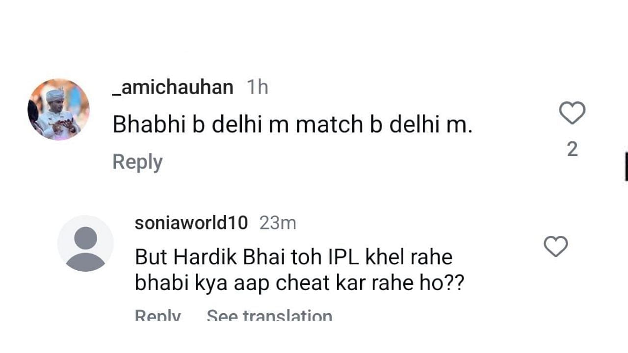 फैन कमेंट (photo credit: instagram/jasminwalia)